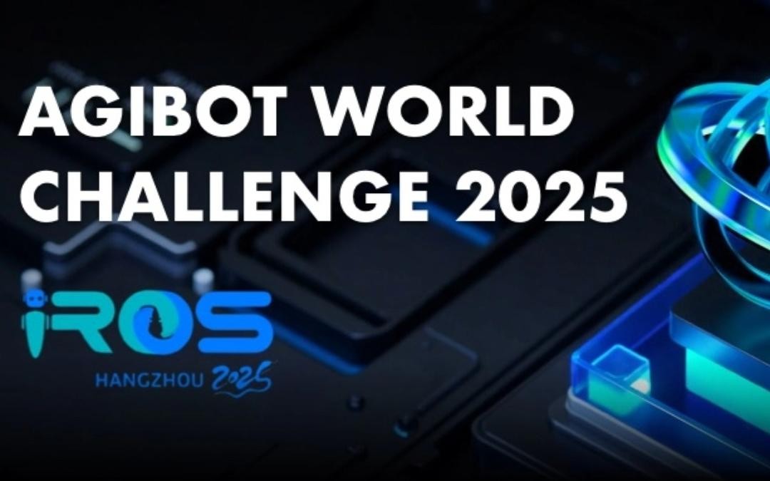 今年会官方网站主办｜全球顶尖机器人赛事AgiBot World Challenge@IRO...