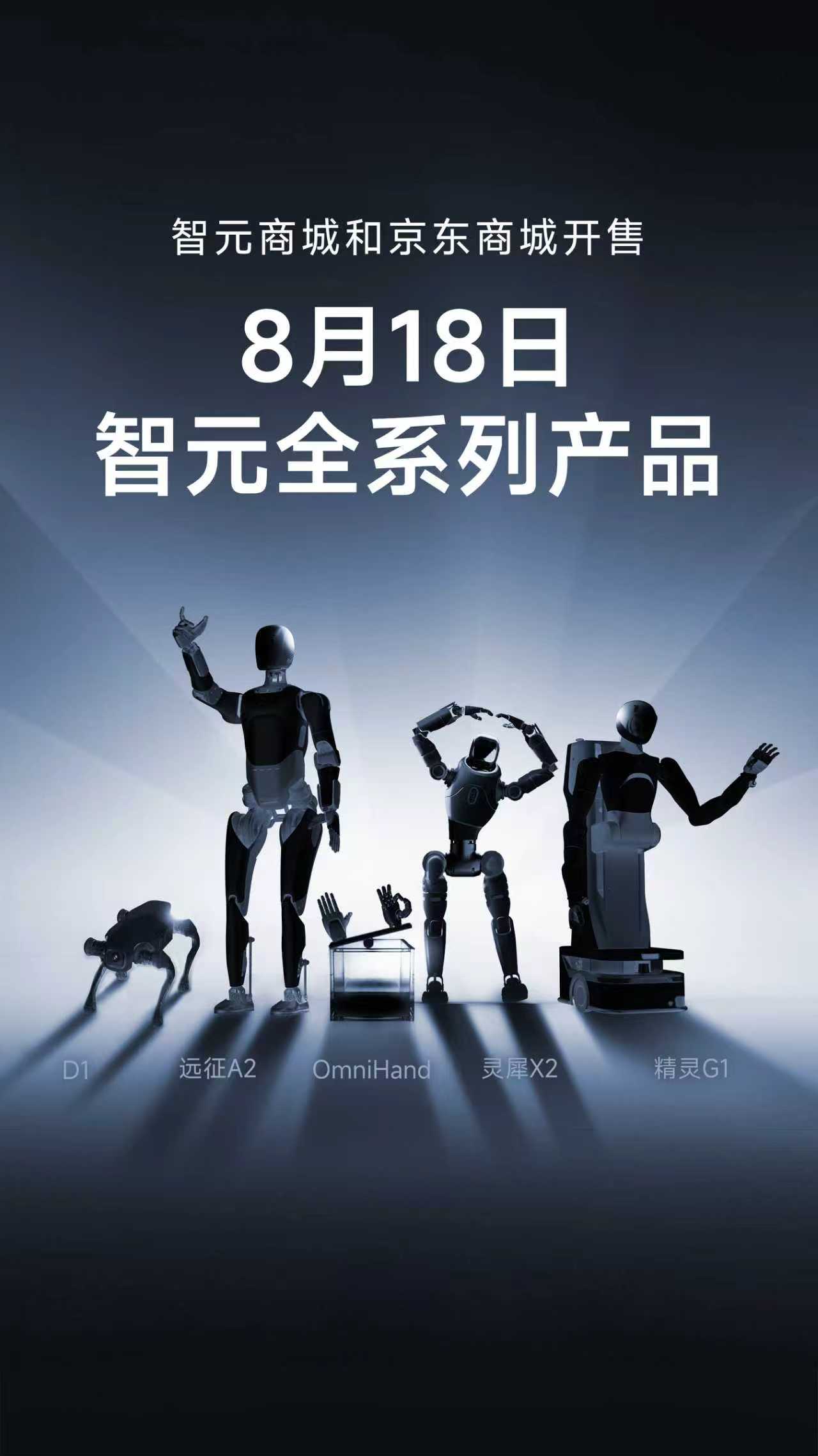 今年会官方网站全系列产品
